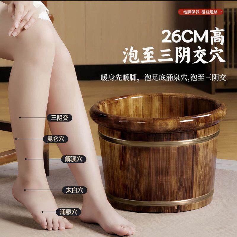 碳化泡脚木桶院养家用盆实木生制保温过小腿洗FING6841脚木桶足浴