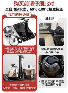 简家25585用小茶桌茶台简桌子沙发边几侧边柜茶水柜现代约茶易移