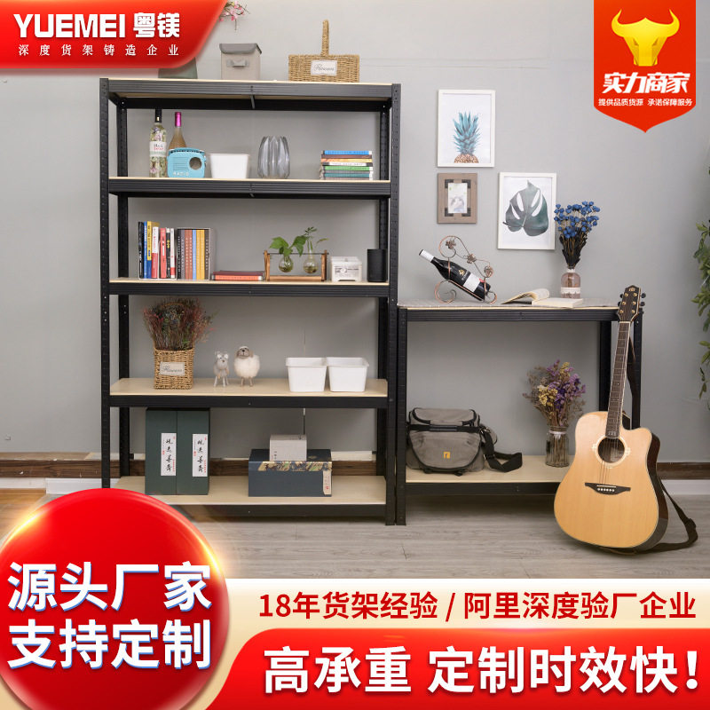 仓库仓储家用储物架钢架角钢多用途货架置物架轻型阳台储物架