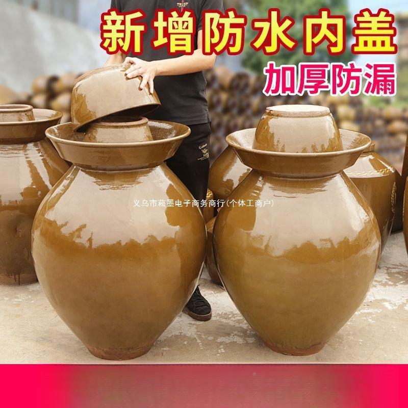 四川泡菜坛53子商用号酸菜大坛子陶老式瓦罐陶咸瓷家用腌菜罐菜土