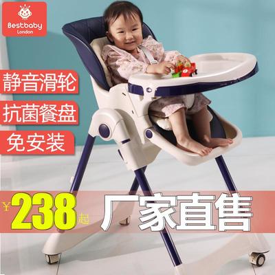 宝椅189宝餐椅儿童餐便儿携可折饭叠多功能家用座椅子婴吃桌