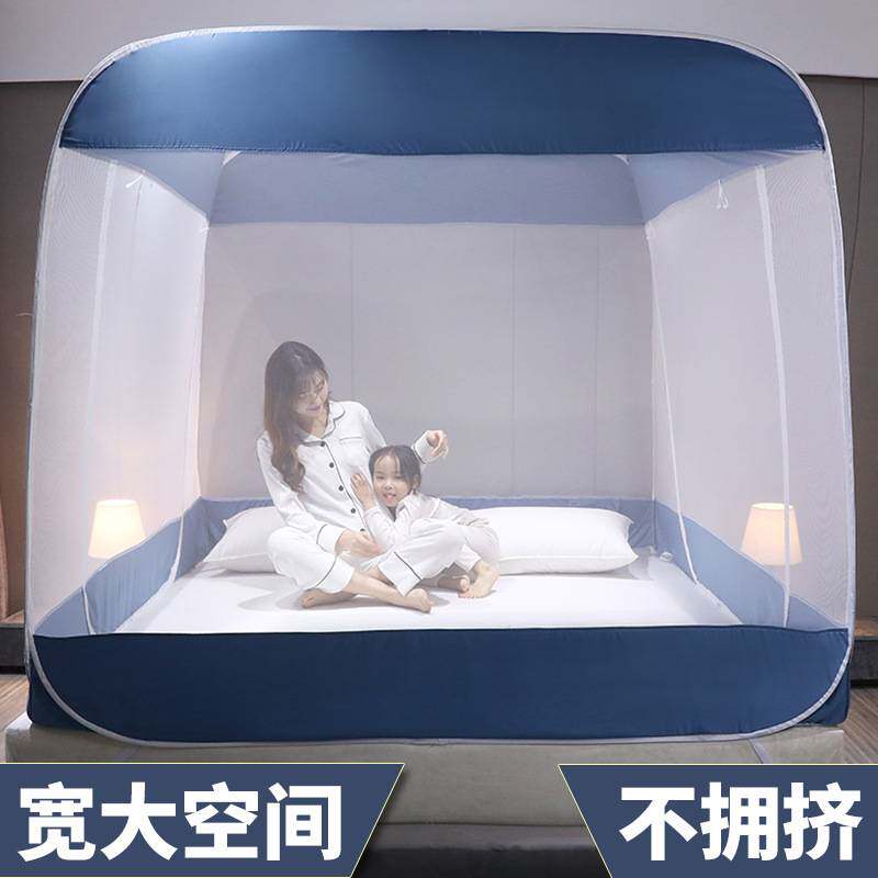 蒙古包蚊帐家用免安装三开门折叠纹帐新品夏季方顶单双人宿舍蚊账