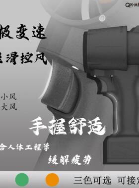 X90涡轮风扇手式持工业电动Q雪工具吹风机除810除尘吹水高速