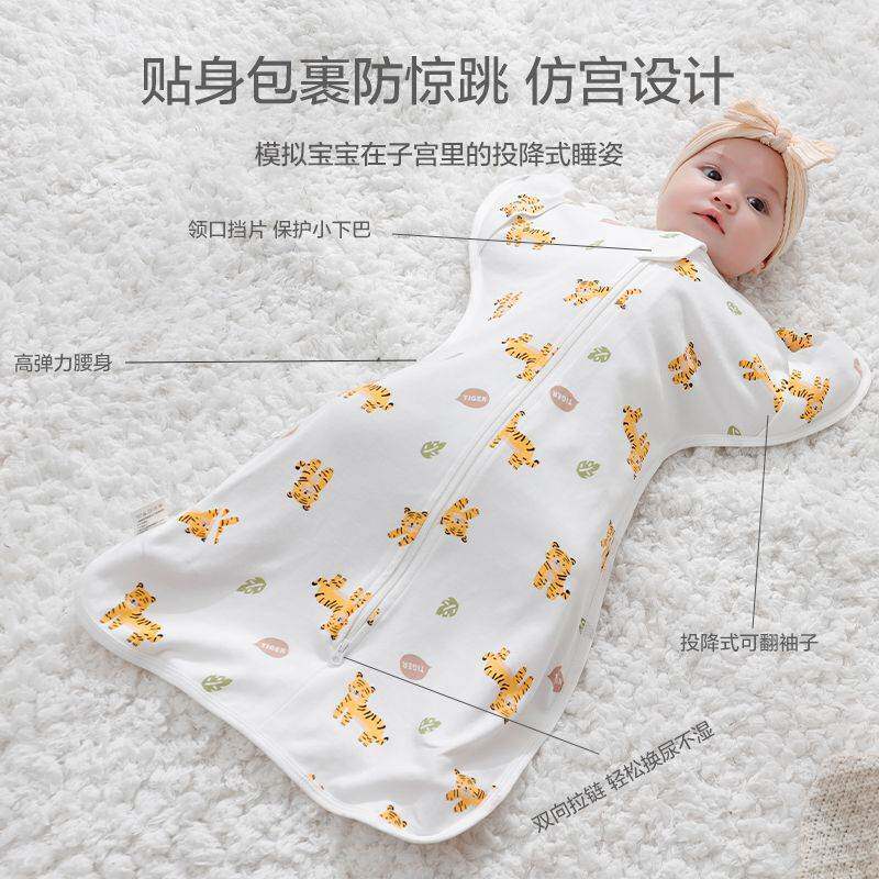 xKW港亲婴儿防惊跳睡袋夏季薄款新生儿投降襁褓宝宝a类婴童纯棉四