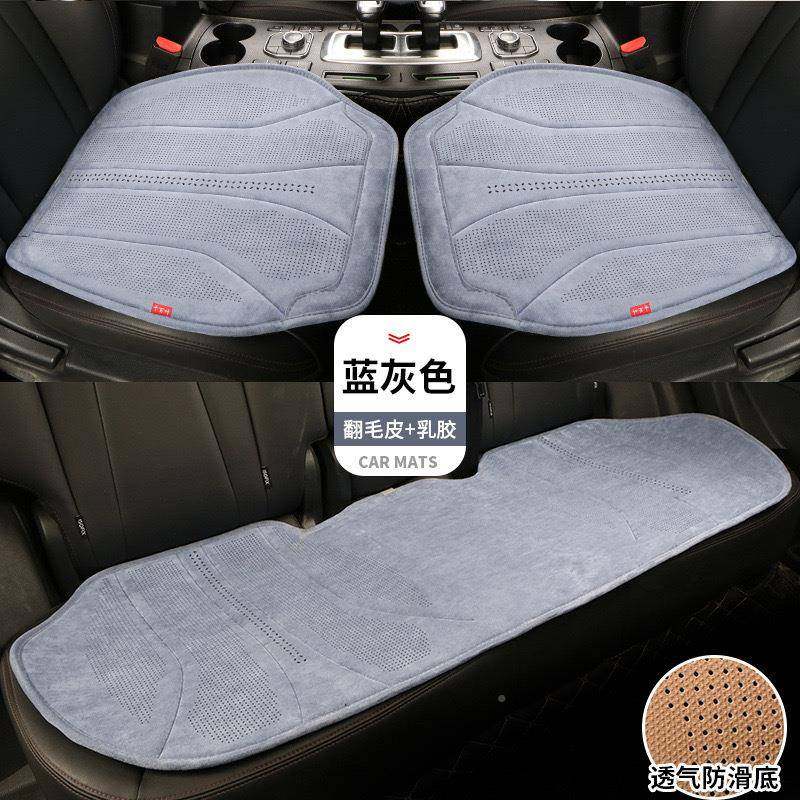 翻毛皮乳胶用汽车坐垫拉屁姆JOG斯翻皮坐垫加厚毛久坐垫乳胶坐垫,标准件/零部件/工业耗材,车间地垫,淘宝优惠券,粉丝福利购,淘宝优惠卷