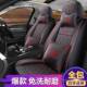 五座汽车套座全包四季 用汽车坐全包围座椅HLM套皮革垫坐垫通套5座