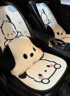 通汽XZD车坐垫四季冰丝可爱卡通用载车座椅套车垫帕坐恰狗垫套