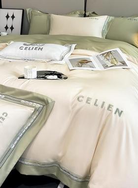 A全类母级10618贡0支长绒棉轻奢四件套婴纯棉缎刺绣棉床单床笠被