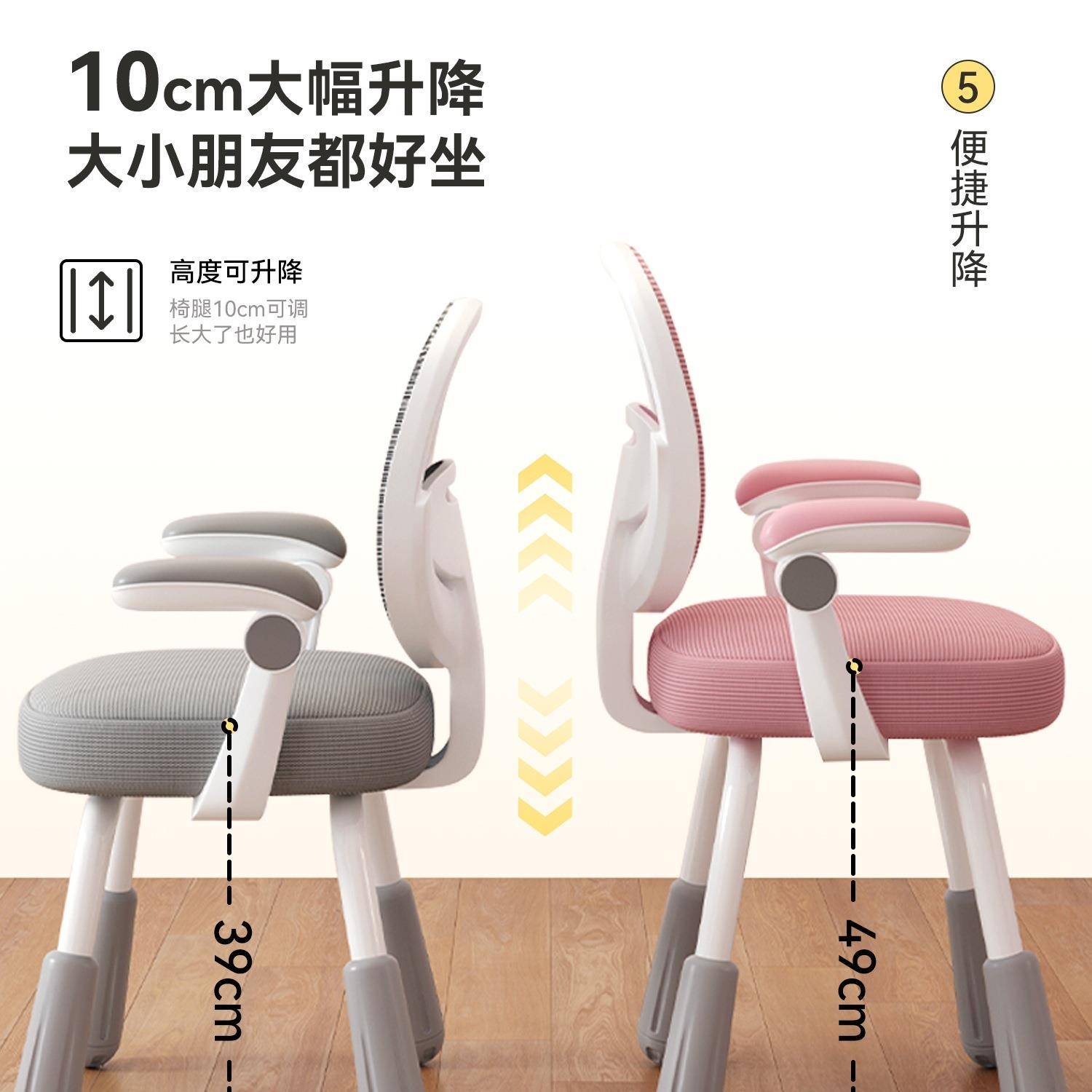 儿童背椅学习椅家用调节升学生座书桌写字椅四腿学习子矫降正坐姿