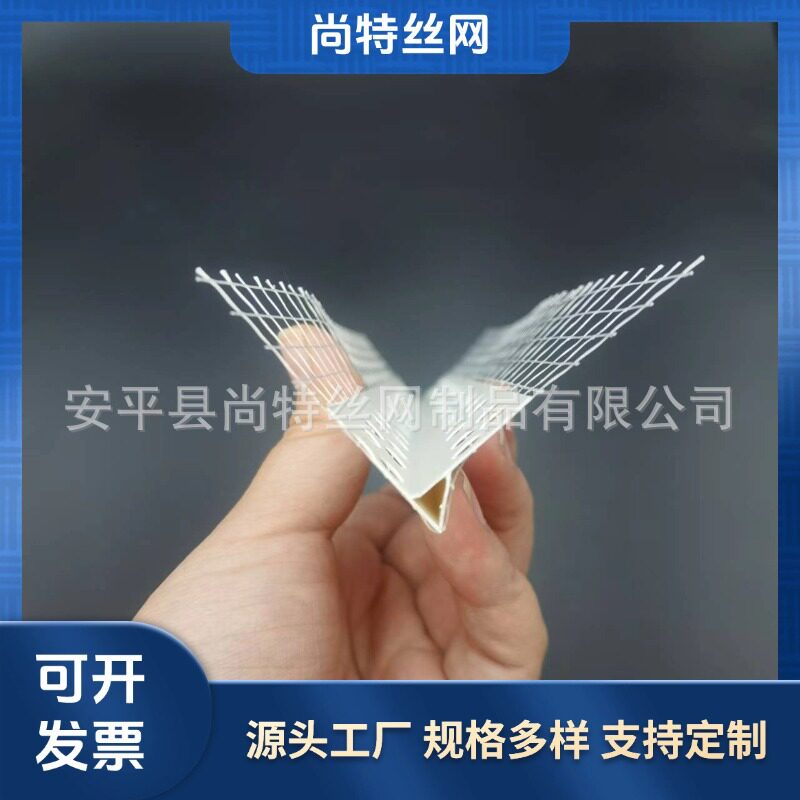 外墙保温护角线PVC鹰嘴滴水线条 建筑成品滴水线带网格布阴阳角条