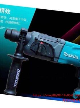 原Makta/牧田i27374装70F电锤冲击钻电镐型三用多功能轻家用电锤