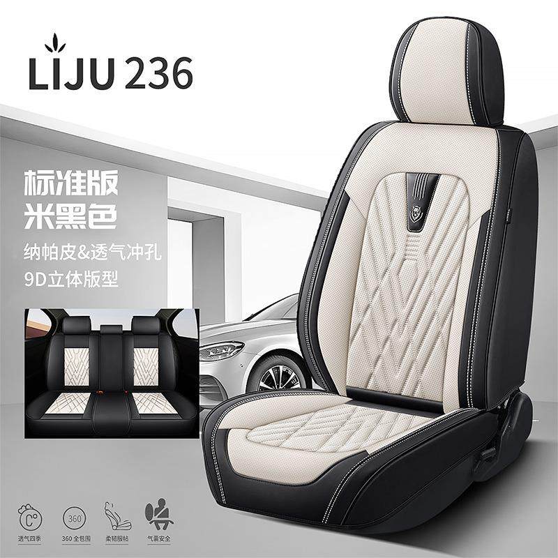 2025款汽车坐垫MEC四季通用高新孔细腻纳帕皮全包围打透气座椅档,标准件/零部件/工业耗材,车间地垫,淘宝优惠券,粉丝福利购,淘宝优惠卷
