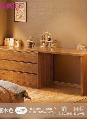 实木妆电脑桌书桌生态梳板卧室落IHC地斗柜移妆台一体转角动化妆