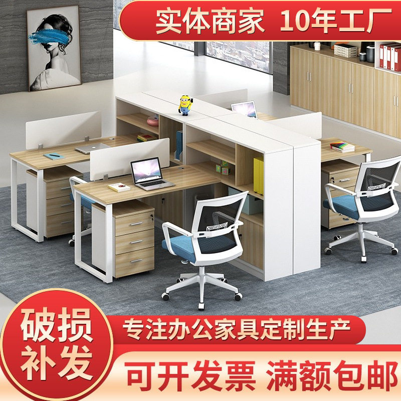 工厂四人六人多人职员办公桌椅组合屏风隔断办公室职员桌家选