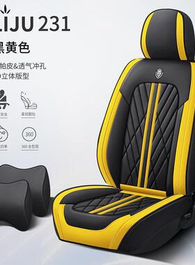 跨境纳帕皮新革汽车坐垫全包围VAM皮革座款车垫椅境套四季通用跨