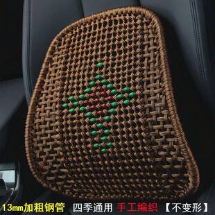 加变粗汽车腰靠手编靠背护QNY腰春夏秋通用座椅靠背垫不形办结公