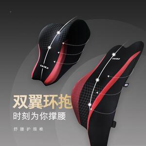 新升级汽护车枕腰头靠忆棉护颈枕腰垫靠运记动座椅车载腰靠KZB背