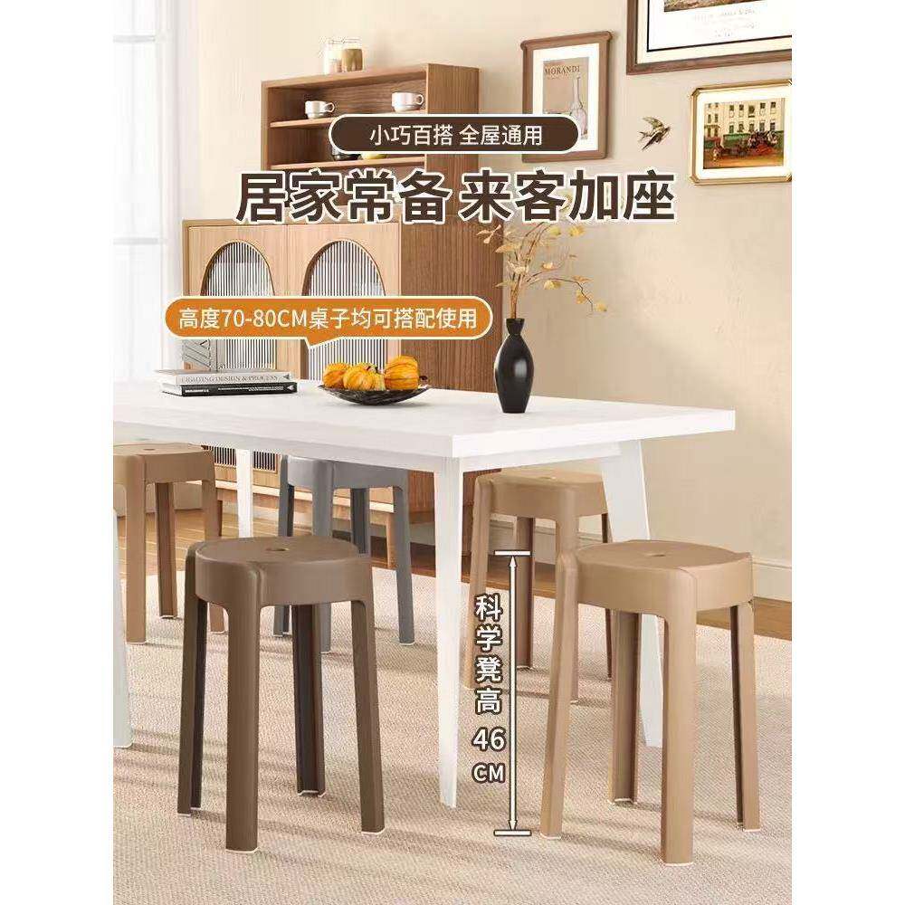 特凳厚塑PIK料凳胶子家用结实叠放备用椅子餐桌高圆可子