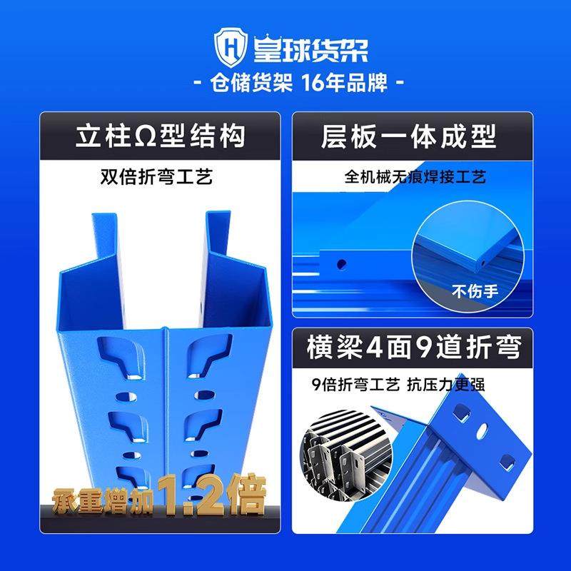 货板架仓库用加承重多层仓储货置架层蝴蝶扣轻重型货架厚物架494