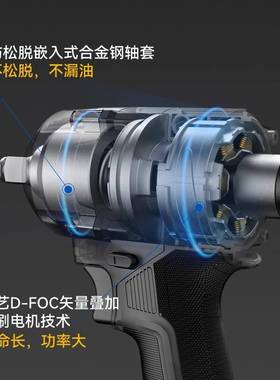 大艺A7pro588电动扳手工业级无刷充电式锂电扳手大扭力汽修电风炮