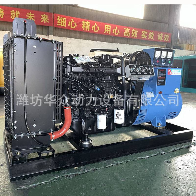 潍柴股份50千瓦发电机组 WP4.1D66E200潍柴股份发动机 50KW发电机