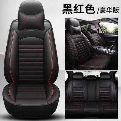 围五四座季通用汽车坐垫套PU亚麻透气EBB材全包汽料车座椅套座套