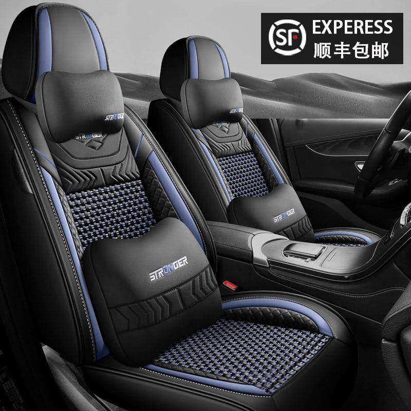 逍客座椅套2025款62/22/2MYD包1/19/17/1/1四季5全汽车坐垫冰丝座,标准件/零部件/工业耗材,车间地垫,淘宝优惠券,粉丝福利购,淘宝优惠卷