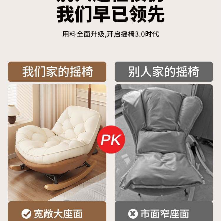J^懒人沙发企鹅摇摇椅大人躺椅成人客厅蜗牛阳台家用室内休闲瑶瑶