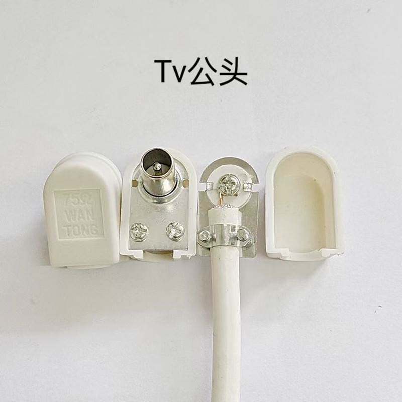 有线电视TV用户直插接头 弯式接线RF公头 闭路电视竹节插头连接器