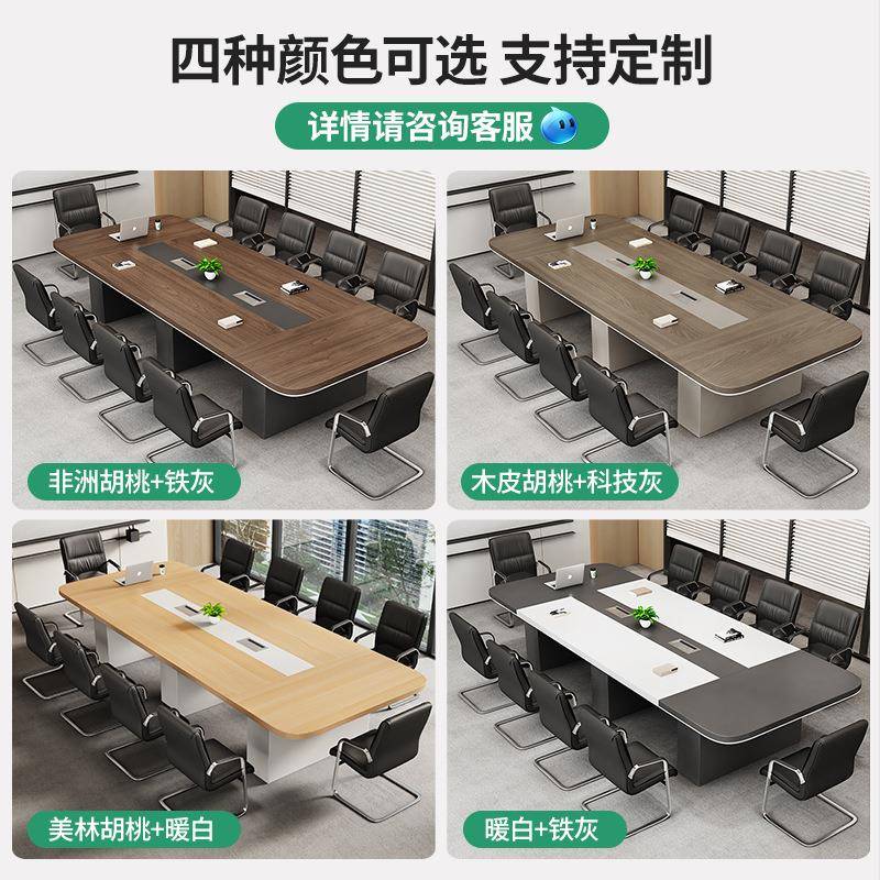 会议简约现代长桌1/12/公140DB-13-圆人位工作台桌办桌大型会议室图片