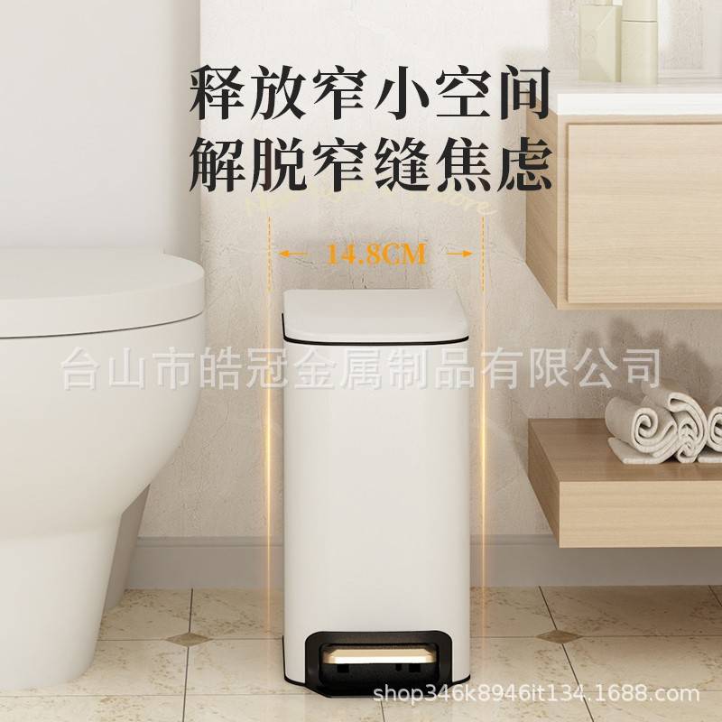 不锈钢夹缝垃圾桶家用卫生间厕所窄缝轻奢厨房专客厅带盖脚踩踏式