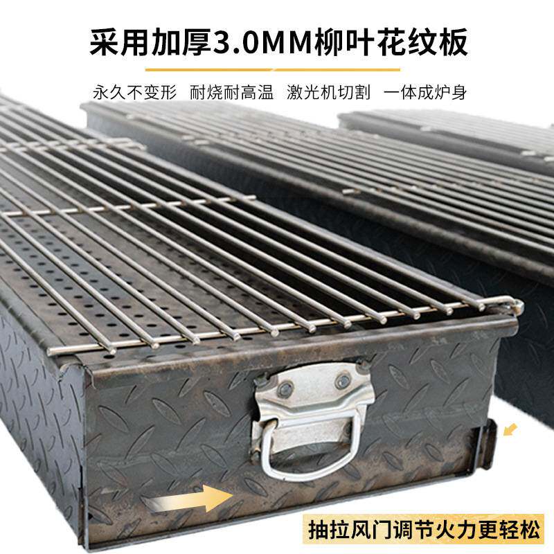 商用木炭烧烤架户外加厚碳烤加大摆摊烧烤炉家用烤鱼烤面筋烤鸡炉
