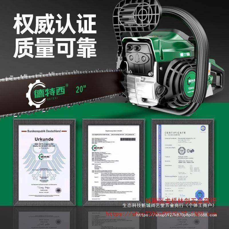 四冲纯汽锯德国进口大油功率大马力伐木装锯程新YVR款原伐树砍树,农机/农具/农膜,割灌机/割草机/油锯,淘宝优惠券,粉丝福利购,淘宝优惠卷