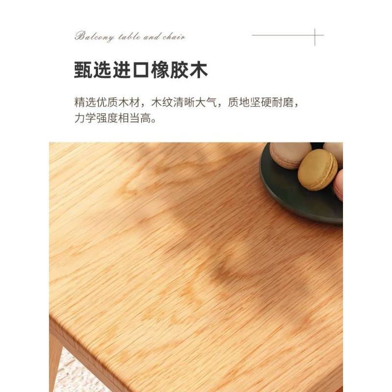 阳台实木小桌椅三件套一桌二椅休闲喝茶桌椅组合小户型网红藤桌子