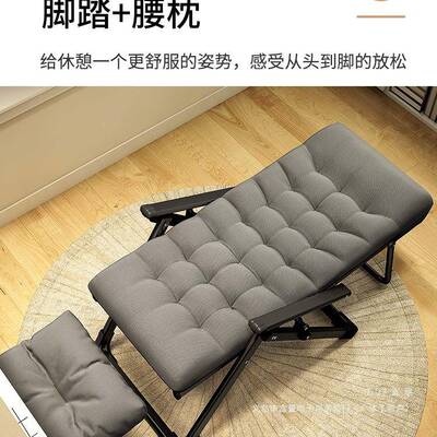 新款家躺LCN午休折办公室午睡床靠背椅懒人用阳台椅休闲电脑叠椅