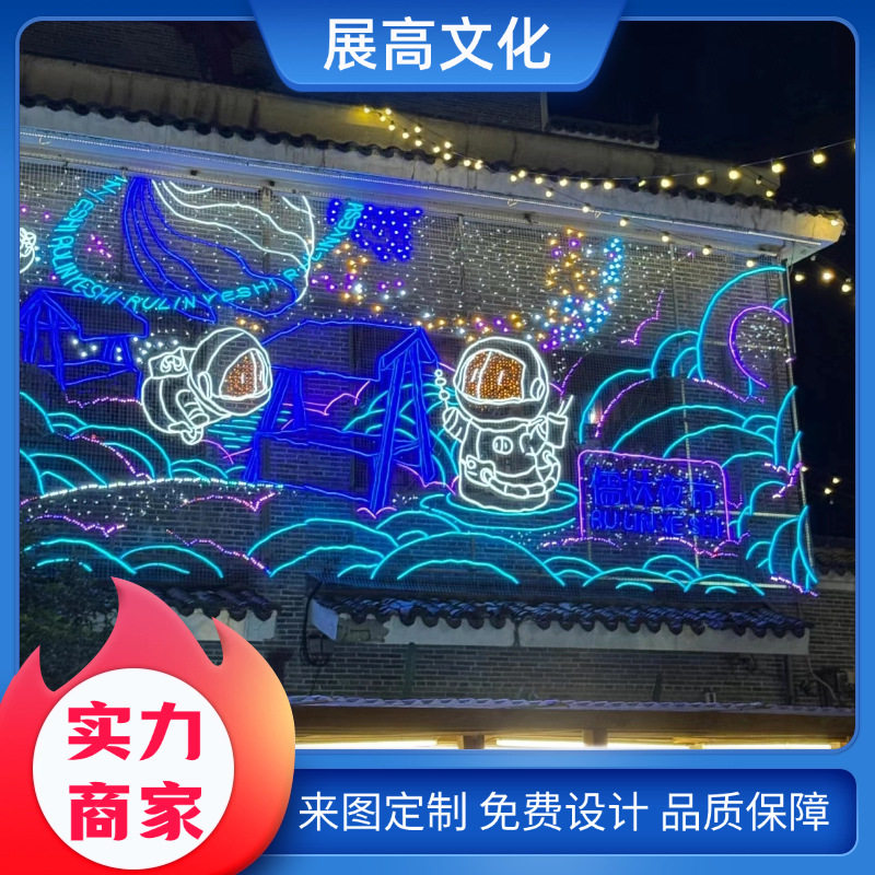 LED幕墙灯饰画 大型户外星球太空主题防水彩虹管霓虹灯灯饰画厂家