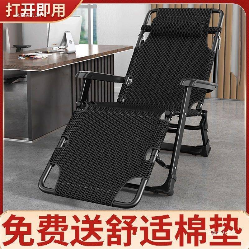 躺椅叠椅午背休靠PBE椅午折叠床睡休闲靠懒人沙发家折用阳台便携
