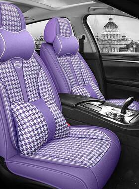 2年新款千鸟KGV夏透2气女神全麻四季格季通用前排全包围坐垫