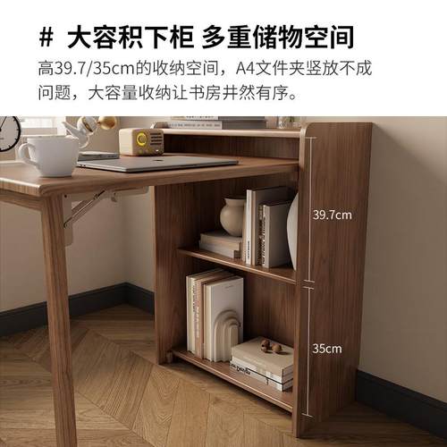 素实折木叠掘学书桌小户型SZ012-2书柜书架一体家用转角电脑桌子