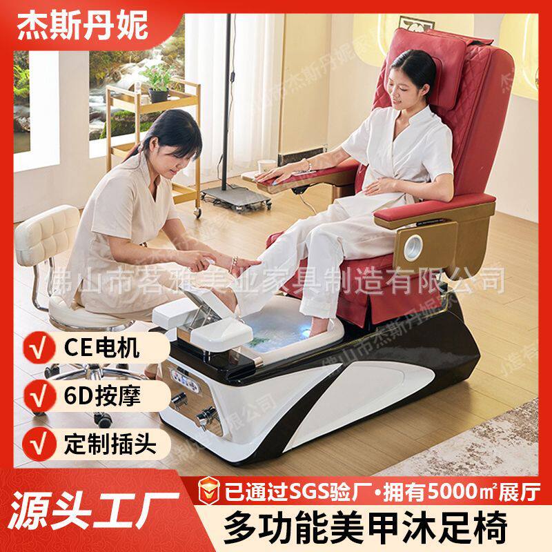 电动放倒移动足疗按摩躺椅按摩椅电动可躺足浴带恒温冲浪泡脚盆