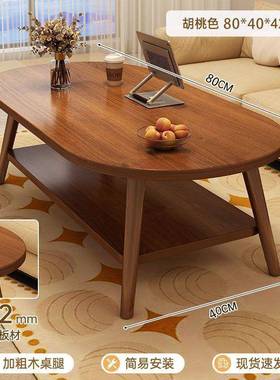 茶简几小户型家用客厅桌子JNH约代出租屋发沙旁茶桌现简易卧室小