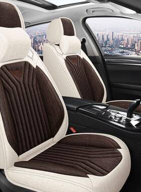 汽车坐垫季NTJ通用全麻包围车亚坐垫座套座椅气套座垫坐四套高档