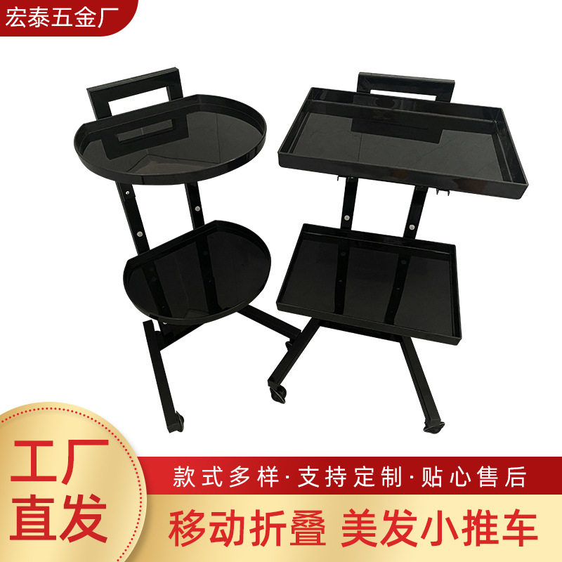 理发店工具收纳车塑料小推车折叠美甲店收纳架子多用途化妆可移动