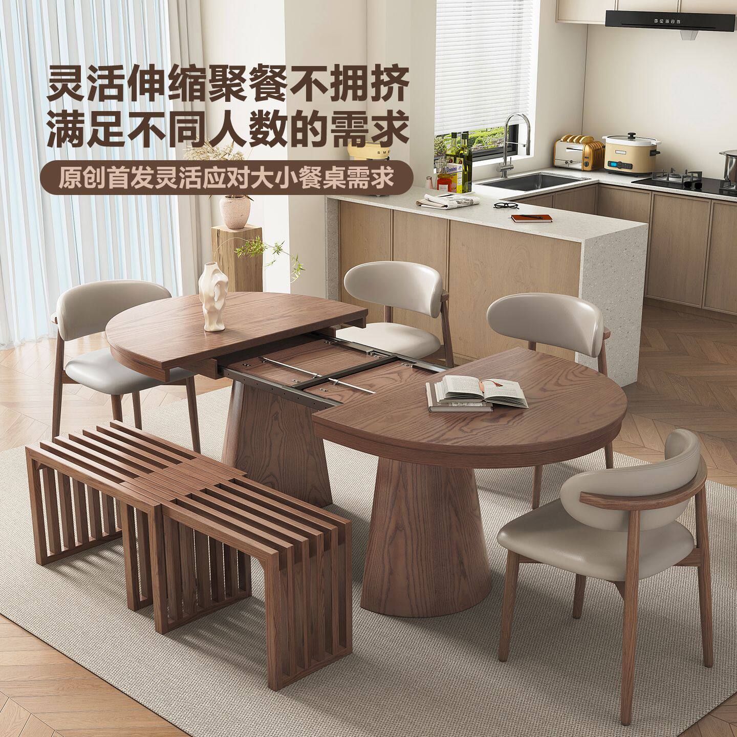 法式实木餐桌可伸缩折叠椭圆形家用客厅可变圆桌小户型多功能长桌