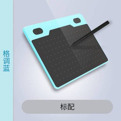 工厂直供天敏T503数位板可接手机手绘板电脑绘画绘图板网课手写板