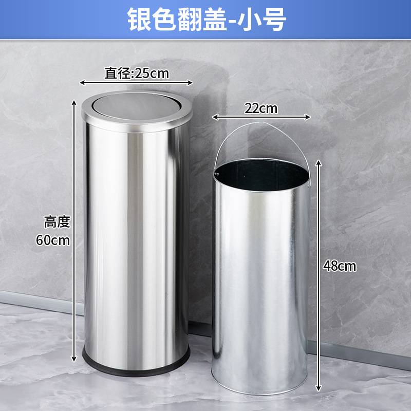 果皮翻盖酒店大堂带大号座地垃圾桶包邮港式桶立式不锈钢圆形