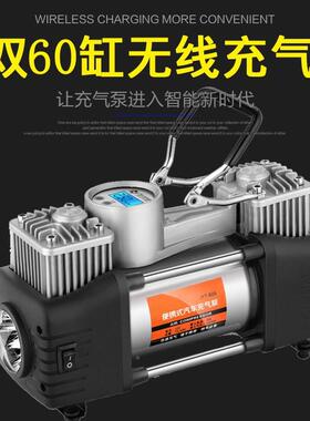 车载充气泵便携ENQ数显双动轿电车轮胎高式功率打气机自动启停缸