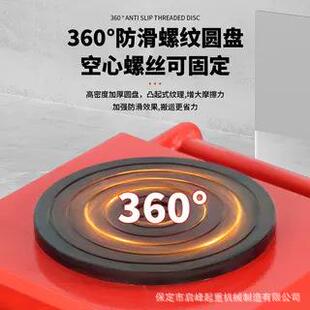搬运克车6吨直行搬运克小坦坦万向地牛搬638定向运坦克车重物移位