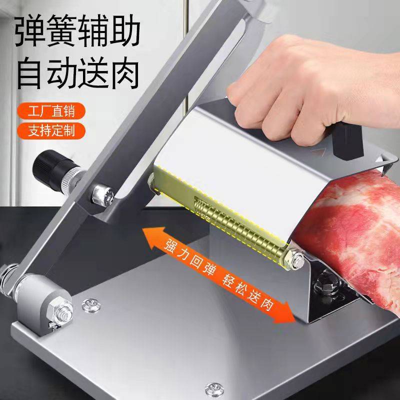 304不锈钢羊肉卷切片机家用切肉片机小型肥牛羊肉刨肉机切片机器