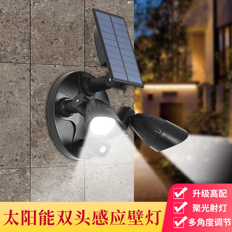 户外太阳能感应灯壁灯 3LED人体感应户外防水壁装室外双头庭院灯